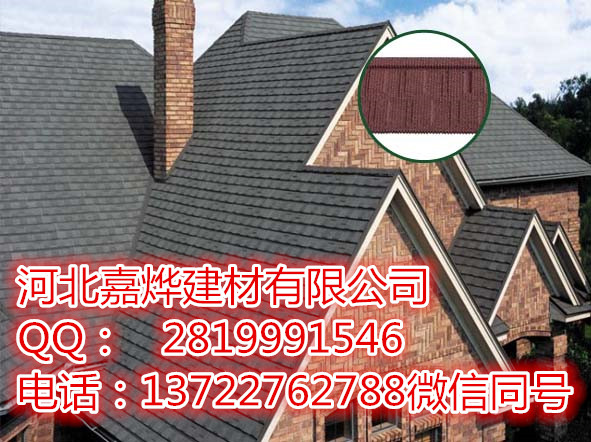 彩石金屬瓦施工時，需要注意哪些問題。